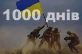 1000 дней войны: какие испытания endured украинцы за этот период.