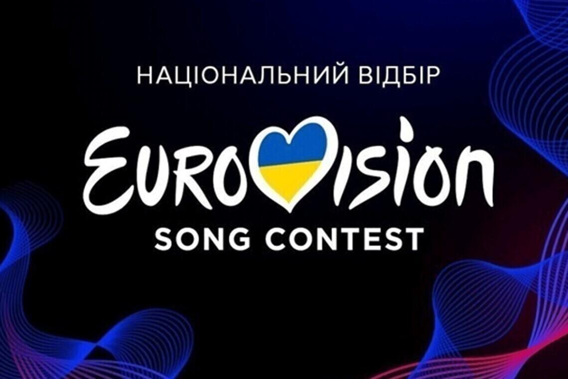 The list of candidates wishing to represent Ukraine at Eurovision has been announced.