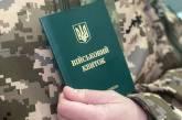 Military accounting inspectors will be introduced in Ukrainian enterprises.